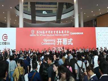 五大联赛下注平台(中国)有限公司科技参加第74届中国教育装备展示会圆满成功